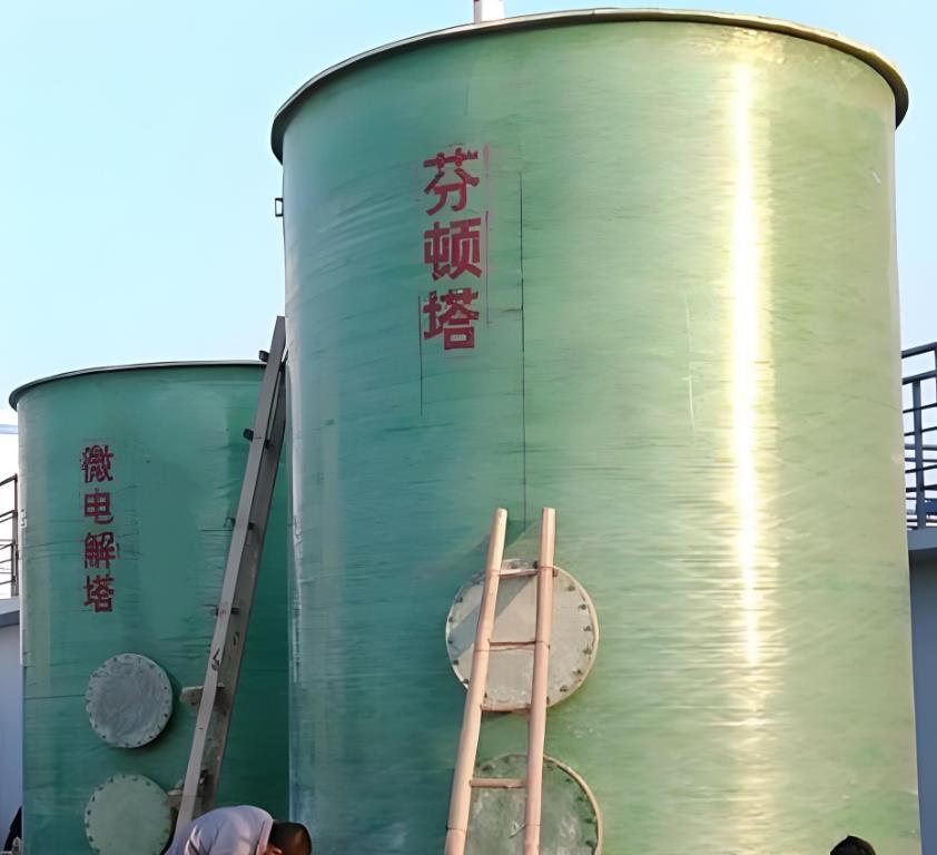 岱山芬顿氧化设备
